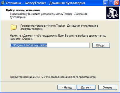 программа для домашней бухгалтерии