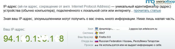 Онлайн-сервисы для помощи в Интернете Онлайн-сервисы для помощи в Интернете width=