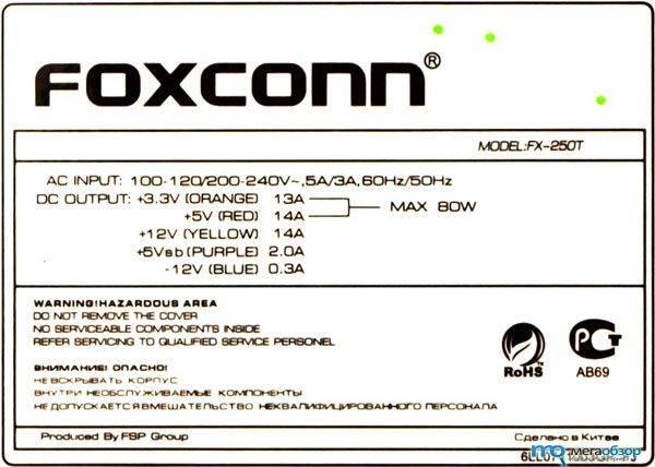 Обзор и тесты Foxconn RS-338: мини-корпус width=