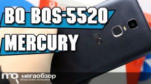 Обзор BQ BQS-5520 Mercury. Доступный смартфон со сканером пальца и Android 6.0