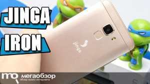 Обзор Jinga Iron. Недорогой смартфон в металле и со сканером пальца