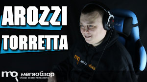 Обзор Arozzi Torretta. Флагманское игровое кресло без переплаты за бренд DXRACER