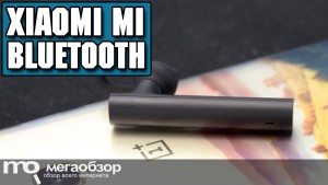 Обзор Xiaomi Mi Bluetooth headset. Недорогая разговорная гарнитура
