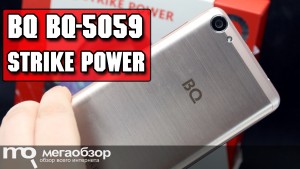 Обзор BQ BQ-5059 Strike Power. Смартфон с Android 7.0 и батарейкой на 5000 мАч
