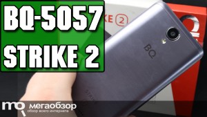 Обзор BQ-5057 Strike 2. Доступный смартфон с IPS-экраном и Android 7.0