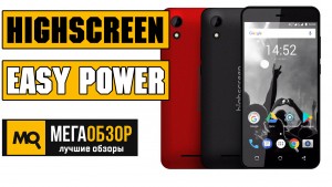 Обзор Highscreen Easy Power. Смартфон с мощным аккумулятором в 8000 мАч