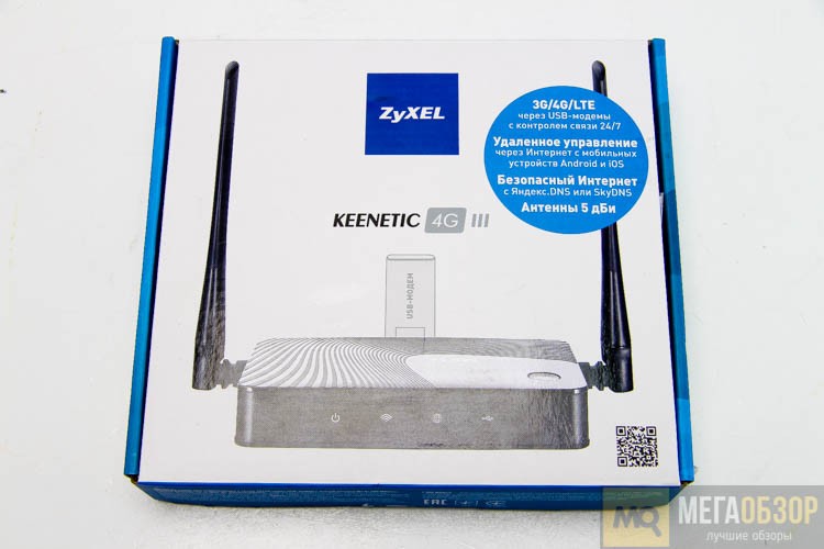ZyXEL Keenetic 4G III
