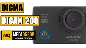 Обзор Digma DiCam 200. Недорогая Full HD экшн-камера