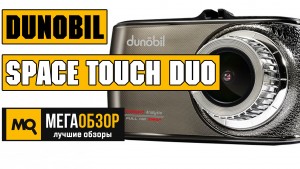 Обзор Dunobil Space Touch duo.  Двухканальный видеорегистратор с сенсорным экраном
