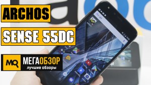 Обзор Archos Sense 55DC. Лучший 5.5-дюймовый смартфон до 11000 рублей?