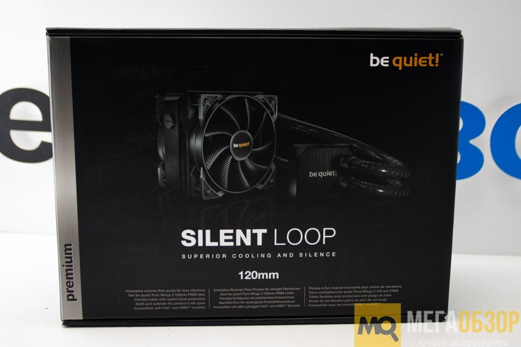 be quiet! Silent Loop 120mm