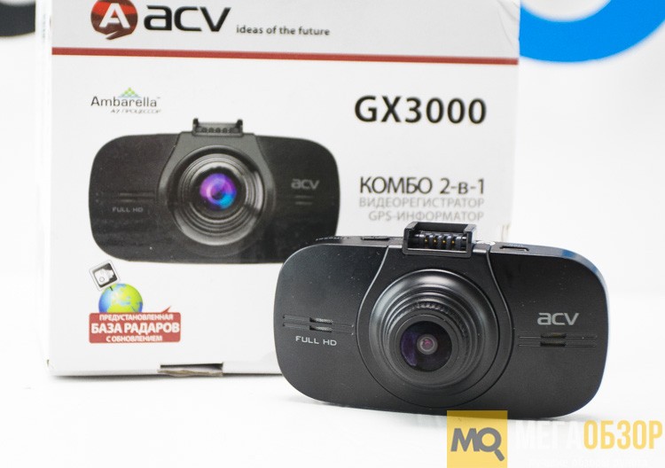 ACV GX3000