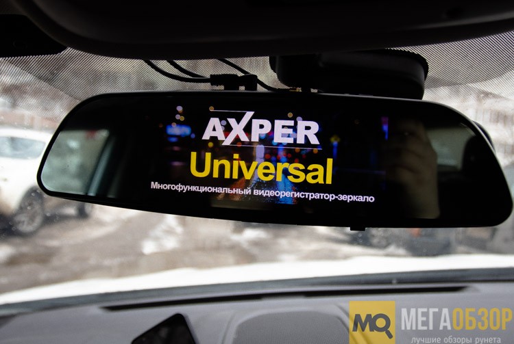 AXPER Universal