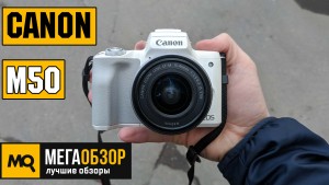 Обзор Canon EOS M50 Kit. Беззеркалка с 4K и поворотным дисплеем