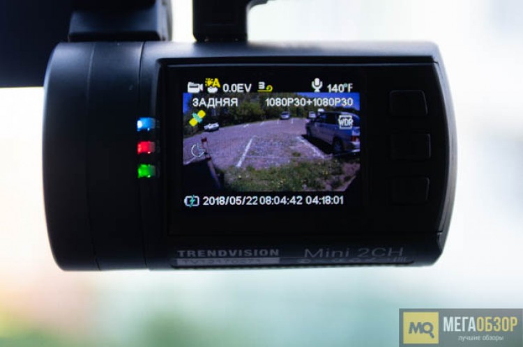 TrendVision Mini 2CH GPS