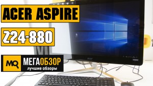 Обзор Acer Aspire Z24-880. Моноблок для офиса и дома
