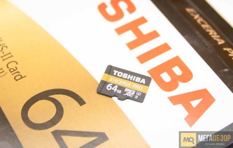 Toshiba EXCERIA PRO M501