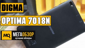 Обзор Digma Optima 7018N 4G. Недорогой планшет с IPS и 2Гбайт памяти