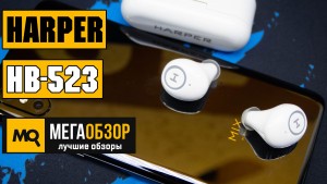 Обзор HARPER HB-523. Беспроводные стереонаушники с Bluetooth 5.0