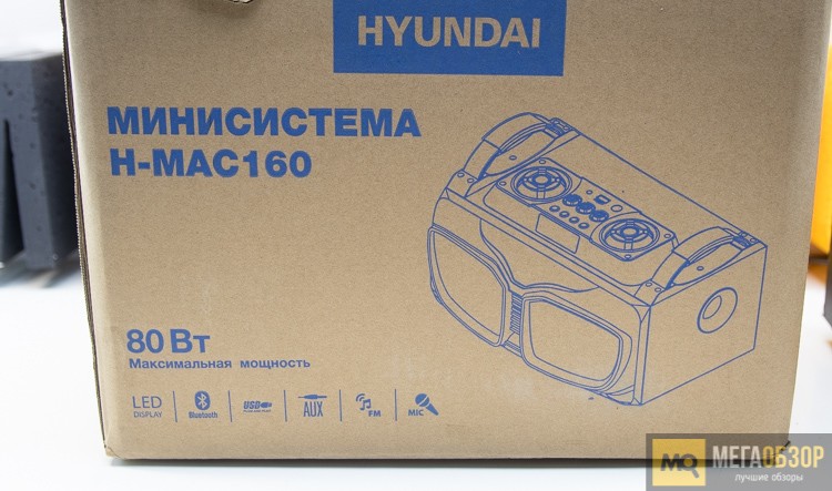 Hyundai H-MAC160