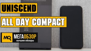Обзор Uniscend All Day Compact 10000 mAh. Компактный Power Bank