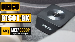 Обзор ORICO BTS01-BK. Портативный беспроводной Bluetooth аудио-ресивер