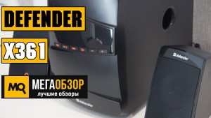 Обзор Defender X361. Лучшая компьютерная акустика 2.1 