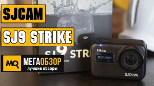 Обзор SJCAM SJ9 Strike. Экшн-камера с влагозащитой и стабилизацией