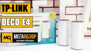 Обзор TP-LINK Deco E4 (2-pack). Домашняя Mesh Wi-Fi система 