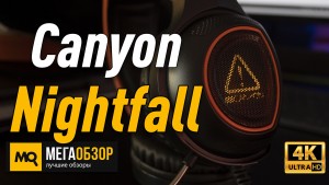 Обзор Canyon Nightfall. Наушники с виртуальным 7.1 звуком