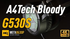 Обзор A4Tech Bloody G530S. Игровые наушники с шумоподавлением микрофона