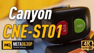 Обзор Canyon CNE-ST01. Умный браслет для пожилых людей с мониторингом пульса и местоположения
