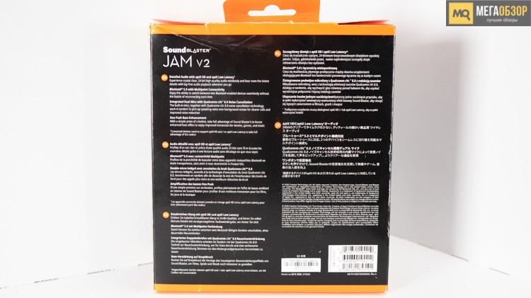 Creative Sound Blaster JAM V2