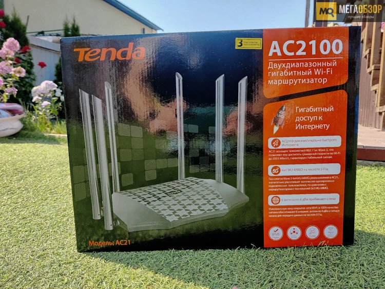 TENDA AC21
