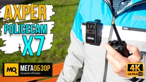 Обзор AXPER Policecam X7. Персональный нагрудный видеорегистратор