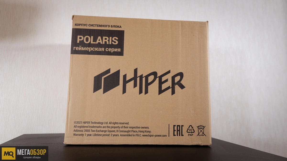 Hiper XG301 Polaris