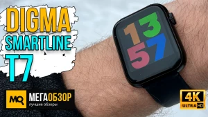 Обзор Digma Smartline T7. Недорогая альтернатива Apple Watch
