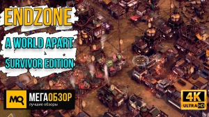 Обзор Endzone: A World Apart Survivor Edition. Постапокалиптический градостроительный симулятор на PS5 и XBOX
