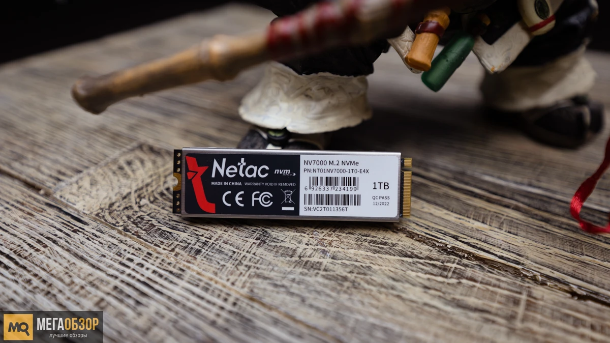 Netac NV7000