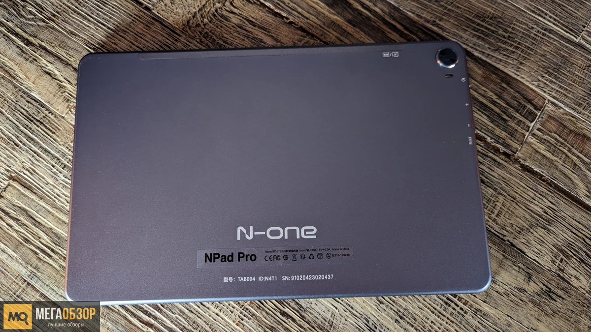 N-one NPad Pro