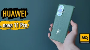 Обзор HUAWEI nova 11 Pro. Нарядный смартфон с феноменально быстрой зарядкой