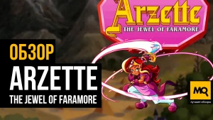 Красочный и классический платформер. Обзор Arzette: The Jewel of Faramore