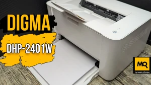 Беспроводной лазерный принтер для дома и офиса. Обзор Digma DHP-2401W