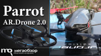 Обзор Parrot AR.Drone 2.0 Power Edition. Квадрокоптер для аэросъемки