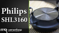 Обзор Philips SHL3160. Стильные мобильные наушники