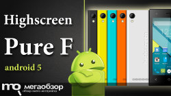 Обзор и тесты Highscreen Pure F. Привлекательный бюджетный смартфон с Android 5.0