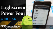 Обзор Highscreen Power Four. Компактный и долгоиграющий Android смартфон