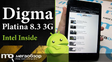 Обзор Digma Platina 8.3 3G. Планшет на платформе Intel с IPS HD
