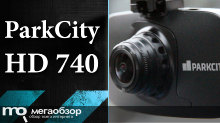 Обзор ParkCity DVR HD 740. Доступный видеорегистратор с Super HD