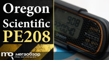 Обзор 3D-шагомера Oregon Scientific PE208
